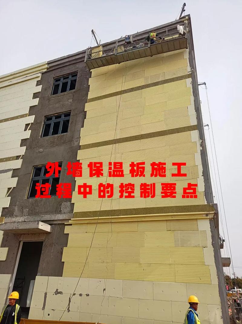 保温板施工错缝粘贴示意图