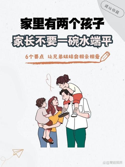 两个家长,两套规则,孩子谁的话都不听