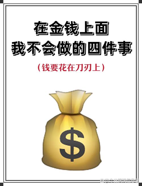💰 预算与材料：别被“纳米易洁”割韭菜