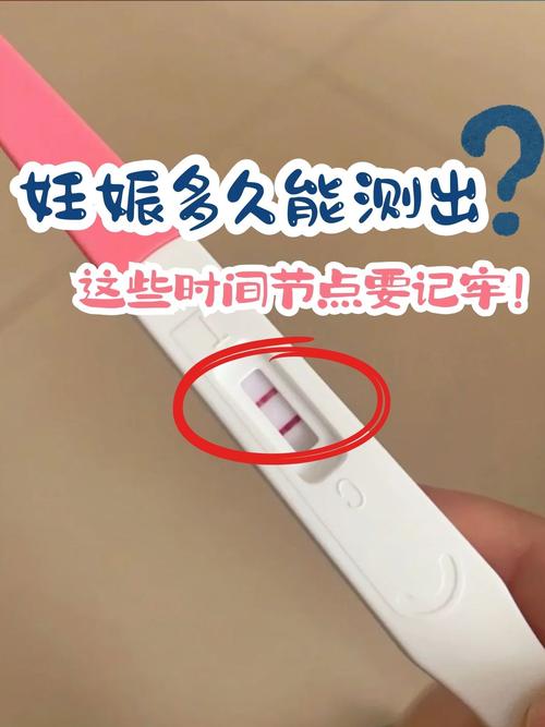 多久测一次？这些情况必须补测