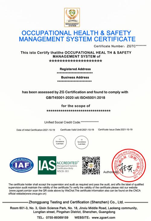 企业EHS人员对比OHSAS18001与ISO45001标准差异