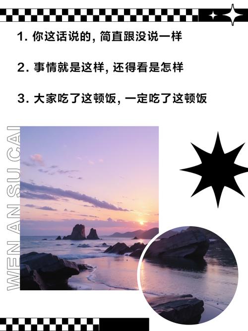说白了,就是三顿饭的区别