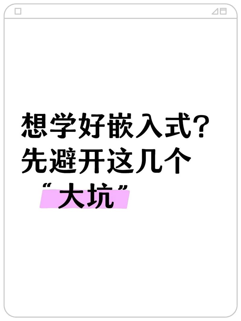 想做升级,先避开这几个坑