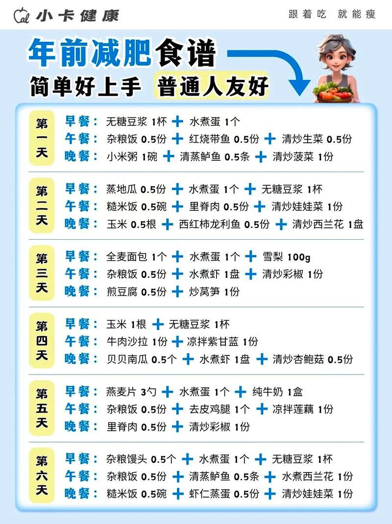 普通人能上手的小做法