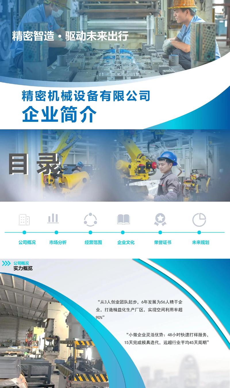 环保设备厂家销售经理介绍产品
