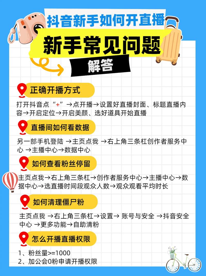 问：既然直播课堂有短板，现在有什么新招？