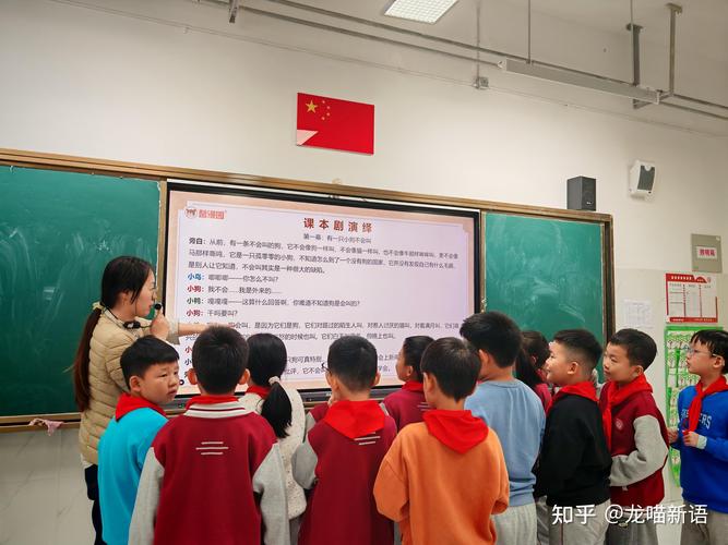 小学课后延时服务学生校园活动场景