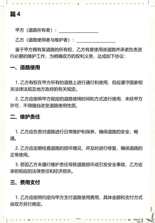 使用维护篇