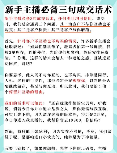 新手选购，记住三句就够