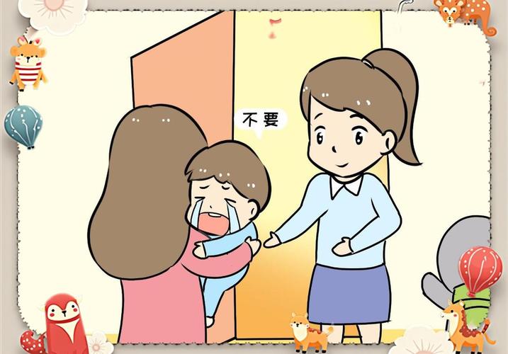 幼儿园新生入园准备期妈妈焦虑表情包