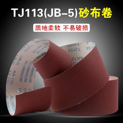 家用不同目数砂纸砂带分类收纳实拍