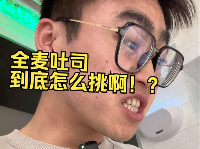 那么，到底怎么挑？