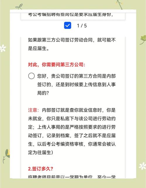 签合同前一定要核对这几件事