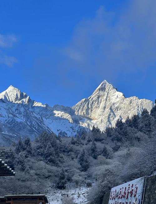 四姑娘山长坪沟入口雪山远景