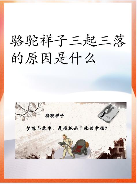 四、试车与那些年的教训