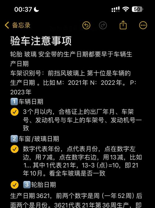 测完装复别着急交车，两步验证不能少