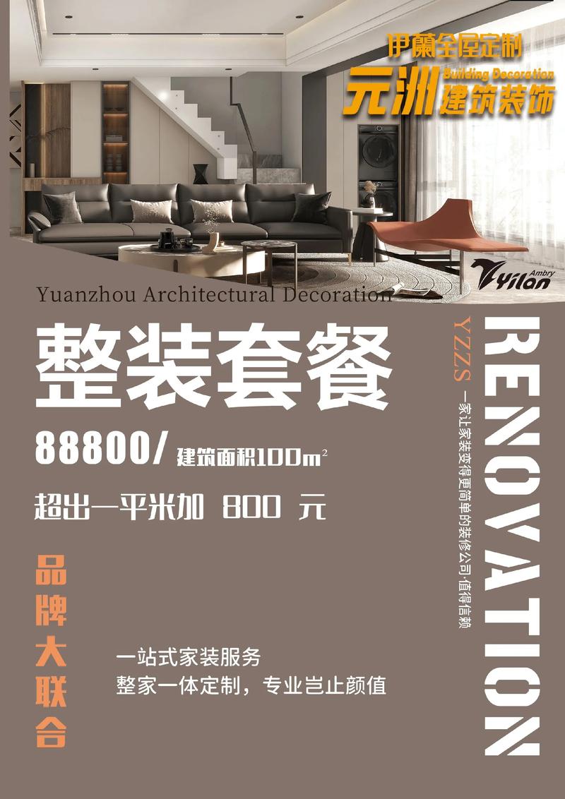 整装公司套路大全：被坑3次后，我总结出这12条救命经验