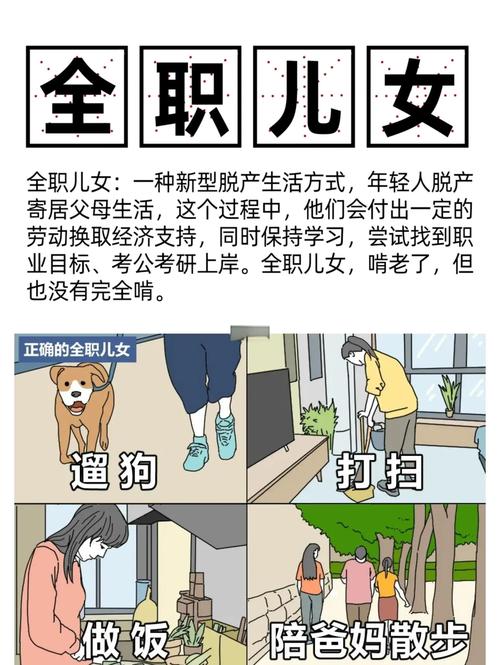 普通家庭的孩子找工作，别踩这几个隐形的坑