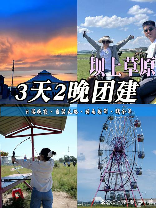 慢下来,好好玩几天