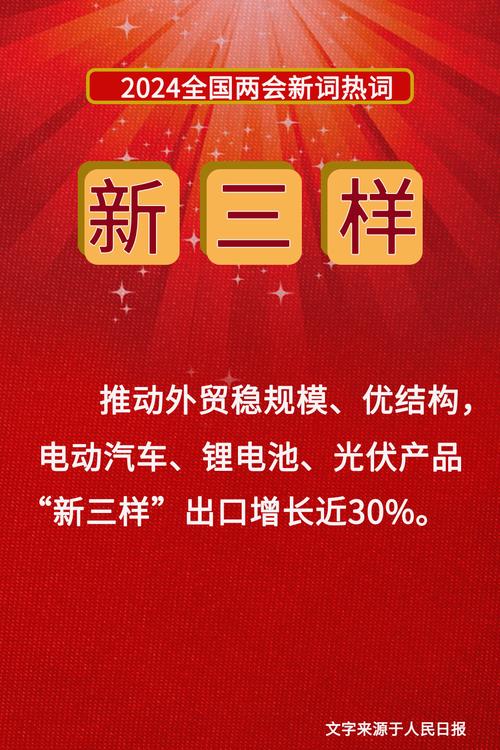 备考策略:扔掉旧三样,拥抱新三样