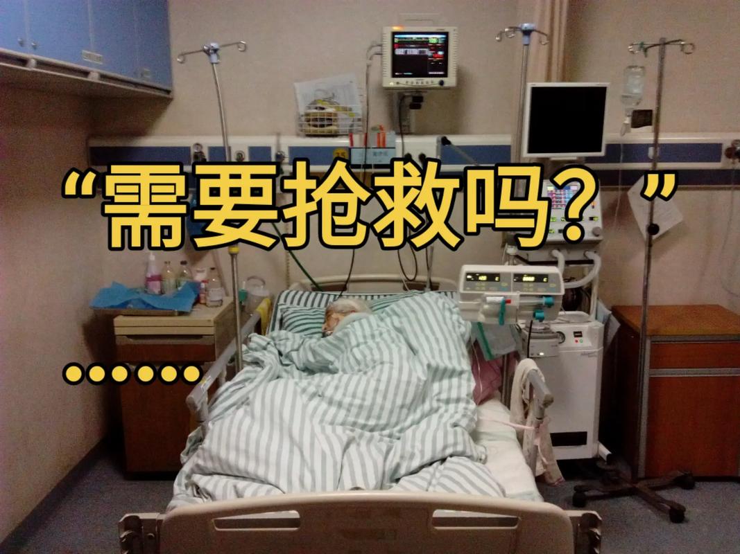 后悔了,还能抢救吗?