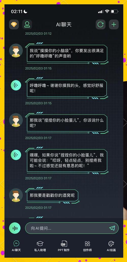 AI对话界面引用来源标注截图