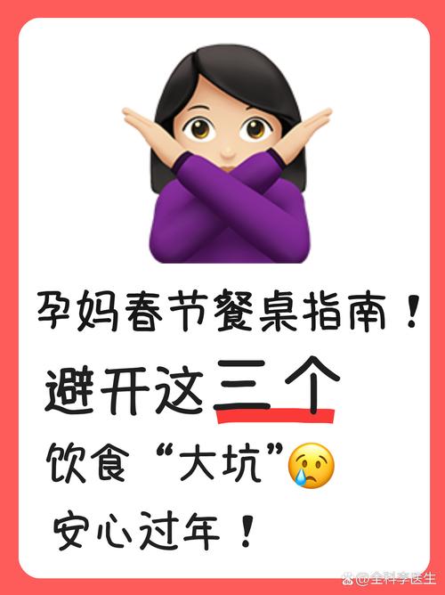 我踩过的三个饮食大坑,你们别再踩
