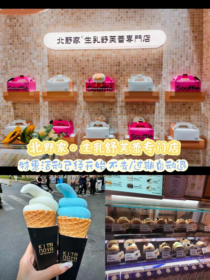 南京明瓦廊街边奶茶店抖音团购码展示