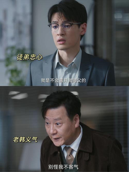 破局者：那些‘二皮脸’中介
