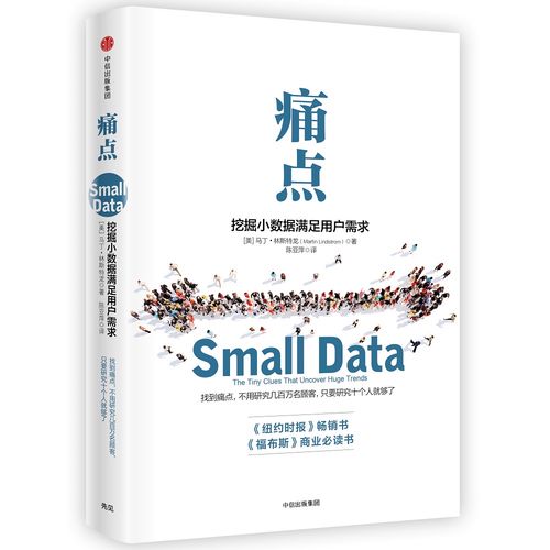 那些销售不会说的秘密