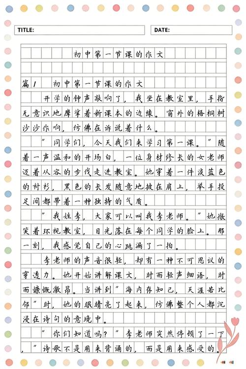 现在我第一节课不讲定义了
