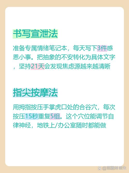 亲测好用的两个笨方法,零成本就能上手