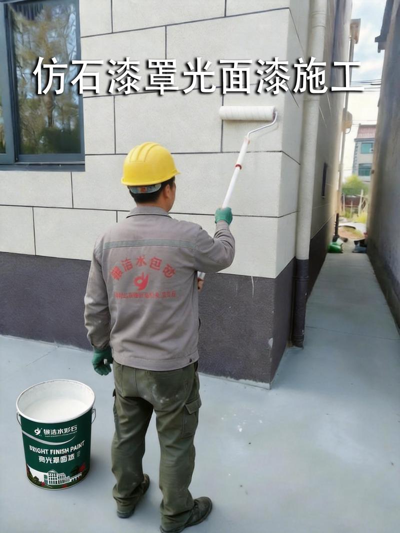 低楼层外墙刷完防苔藓漆雨后效果