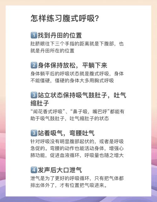 呼吸调整不用搞复杂，记住这一点就够