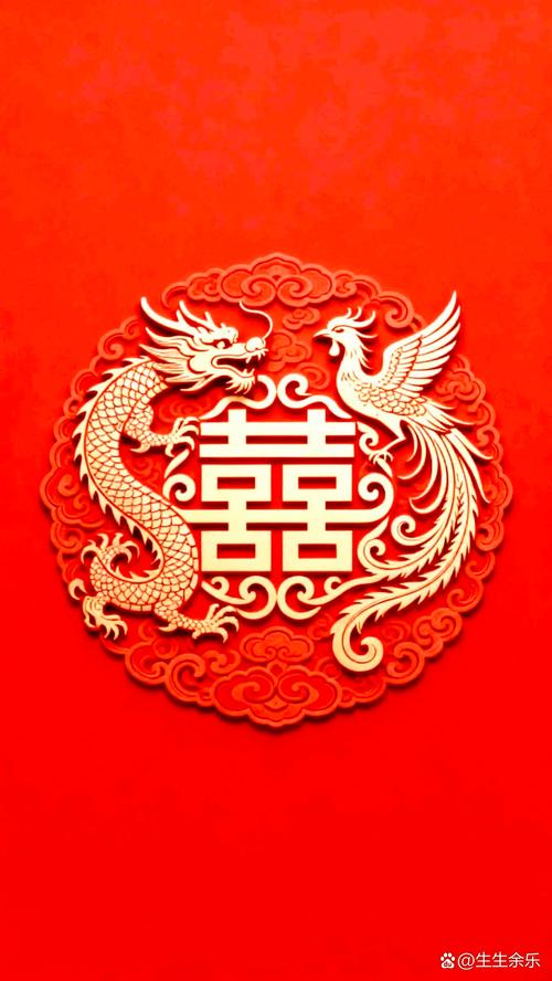 定制原创剪纸艺术龙凤喜字作品实拍