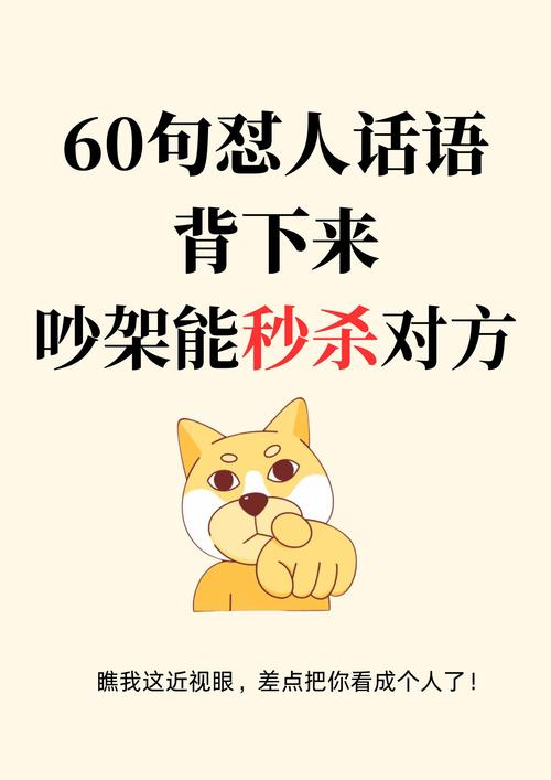 今天就能做的3件事,别等吵架了才想起来