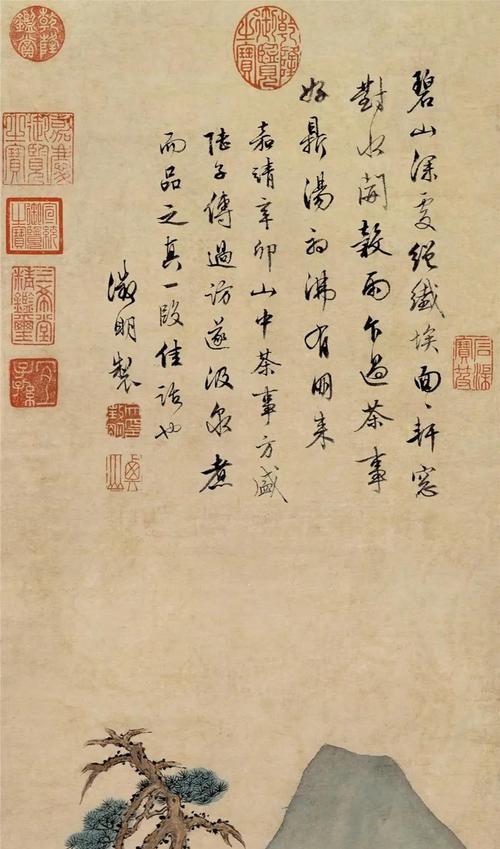 明代茶笺古书洗茶记载