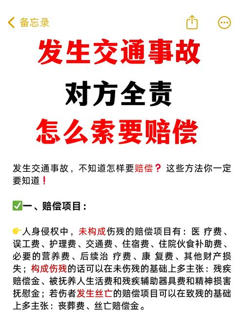 索赔过程中你要注意的问题