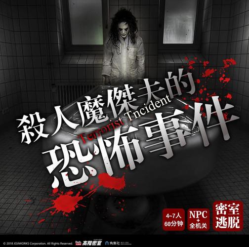 把“可怕”变成“惊喜”的秘诀