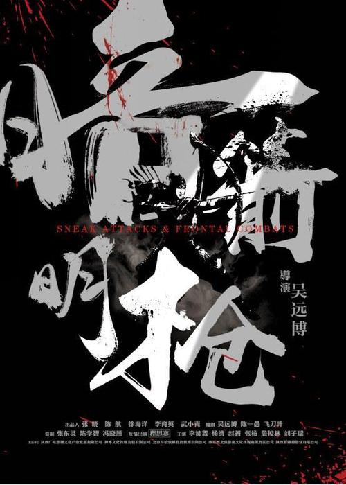 法庭上的明枪暗箭