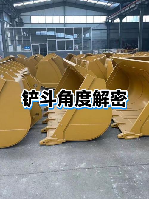 推土机不同推土铲切削角度对比示意图