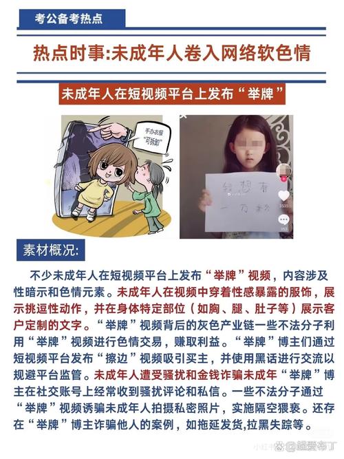 这两年冒出来的新趋势，很多人还没嗅到