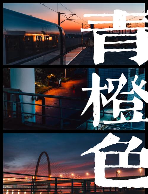 电影感青橙色调调色前后对比图