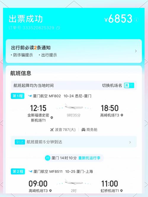 回国后，值不值？