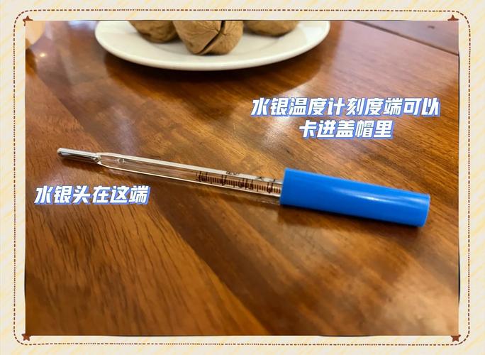 小学生藏在校服口袋里的水银气温计