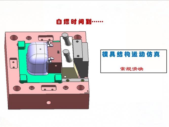 机械设计实训学生错误滑块加工实物图