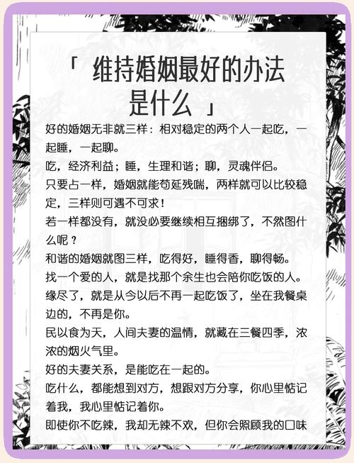 维持的秘诀：一进一出