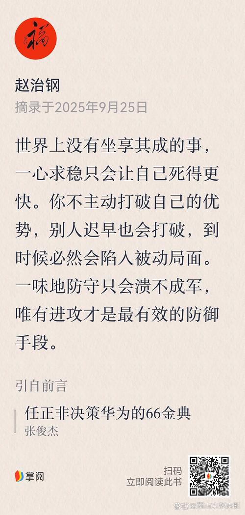 反向操作:防守就是最好的进攻