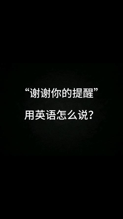 🔚 特别提醒
