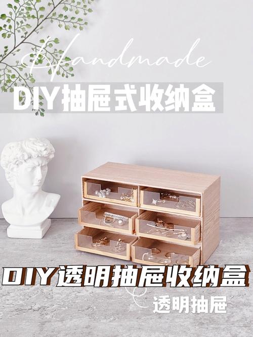 透明抽屉标签分类收纳手工用品
